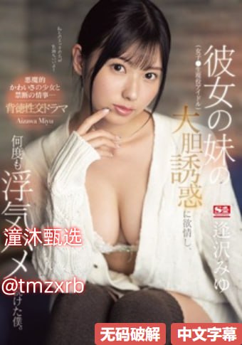 极品美女鲍-60集 全集免费免费国语